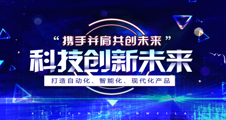 河(he)南(nan)覈(he)工(gong)旭(xu)東(dong)電(dian)氣有(you)限(xian)公司(si)