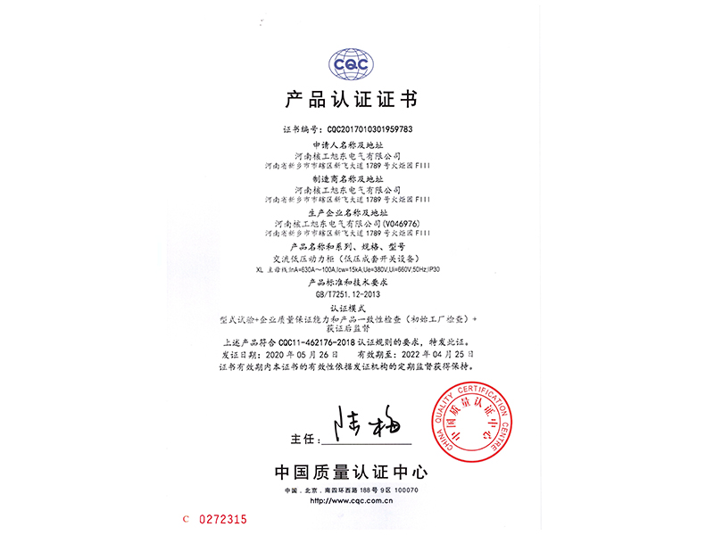 XL中(zhong)文(wen)版(ban)